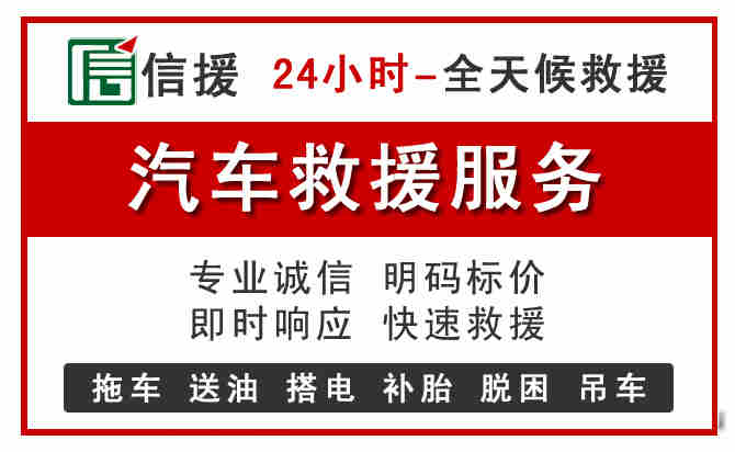 井陉矿中途汽车送机油