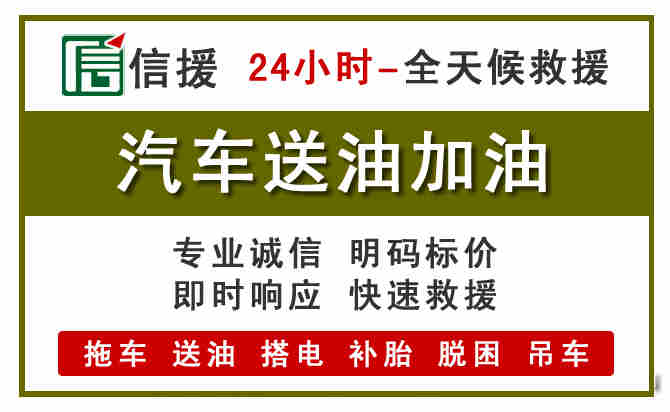 井陉矿汽车送油救援 (7).jpg 井陉矿汽车送油救援 (7).jpg
