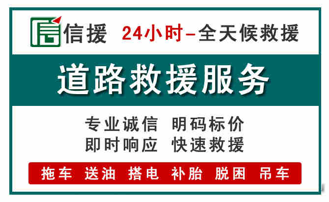 井陉矿汽车送油救援 (1).jpg 井陉矿汽车送油救援 (1).jpg