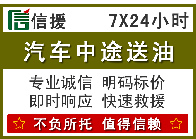 井陉矿送油.png
