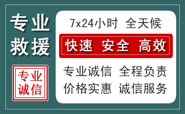 井陉矿汽车救援送柴油